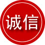 乳源诚信救援服务