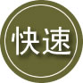 乳源24小时道路救援