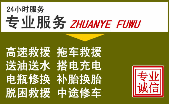 新能源汽车保有量攀升，乳源道路救援行业未来发展新趋势解析